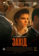 Napsz&aacute;llta - Ukrainian Movie Poster (xs thumbnail)