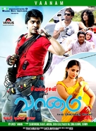 Vaanam - Indian Movie Poster (xs thumbnail)
