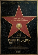 Maps to the Stars - South Korean Movie Poster (xs thumbnail)