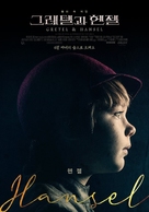 Gretel &amp; Hansel - South Korean Movie Poster (xs thumbnail)