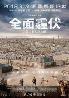 Dans la brume - Taiwanese Movie Poster (xs thumbnail)