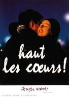 Haut les coeurs! - South Korean poster (xs thumbnail)