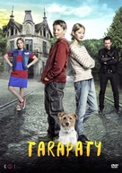 Tarapaty - Polish Movie Cover (xs thumbnail)