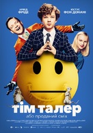 Timm Thaler - Ukrainian Movie Poster (xs thumbnail)