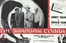 The Shanghai Cobra - British Movie Poster (xs thumbnail)