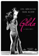 Gilda - Greek Movie Poster (xs thumbnail)