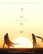 Dune: Part Three Poster