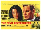 Satan Never Sleeps - British Movie Poster (xs thumbnail)