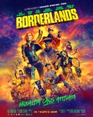 Borderlands - Italian Movie Poster (xs thumbnail)