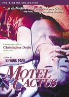 Motel Seoninjang - Movie Cover (xs thumbnail)