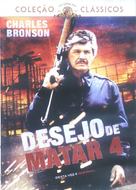 Death Wish 4: The Crackdown - Brazilian Movie Cover (xs thumbnail)