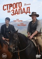Slow West - Russian Movie Cover (xs thumbnail)