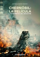 Chernobyl - Argentinian Movie Poster (xs thumbnail)