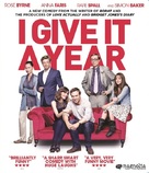 I Give It a Year - Blu-Ray movie cover (xs thumbnail)