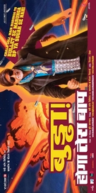 Bbuddah... Hoga Terra Baap - Indian Movie Poster (xs thumbnail)