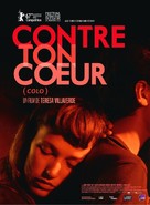 Colo - French Movie Poster (xs thumbnail)