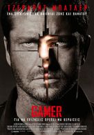 Gamer - Greek Movie Poster (xs thumbnail)