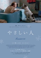 Tonnerre - Japanese Movie Poster (xs thumbnail)