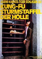 Long hu men - German Movie Poster (xs thumbnail)
