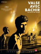 Vals Im Bashir - French Movie Poster (xs thumbnail)