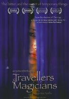 Travellers and Magicians - Movie Cover (xs thumbnail)