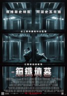 Escape Plan - Taiwanese Movie Poster (xs thumbnail)