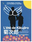 Kikujir&ocirc; no natsu - French Re-release movie poster (xs thumbnail)