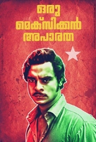 Oru Mexican Aparatha - Indian Movie Poster (xs thumbnail)