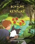 Kensuke&#039;s Kingdom - French Movie Poster (xs thumbnail)