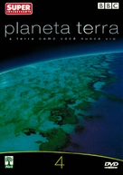 &quot;Planet Earth&quot; - Brazilian Movie Cover (xs thumbnail)