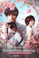 My Dearest, Like a Cherry Blossom - Thai Movie Poster (xs thumbnail)
