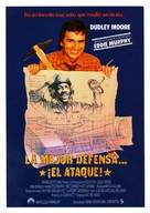 Best Defense - Spanish Movie Poster (xs thumbnail)