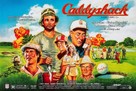 Caddyshack - poster (xs thumbnail)