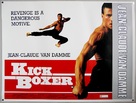 Kickboxer - British Movie Poster (xs thumbnail)