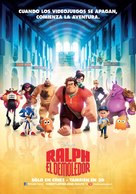 Wreck-It Ralph - Argentinian Movie Poster (xs thumbnail)