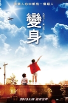 Machi Action - Taiwanese Movie Poster (xs thumbnail)