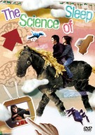 La science des r&ecirc;ves - Movie Cover (xs thumbnail)