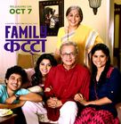 Family Katta - Indian Movie Poster (xs thumbnail)