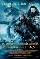 Clash of the Titans - French Movie Poster (xs thumbnail)
