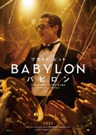 Babylon - Japanese Movie Poster (xs thumbnail)