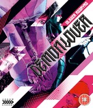 Demonlover - British Movie Cover (xs thumbnail)