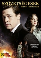 Allied - Hungarian Movie Cover (xs thumbnail)