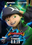 BoBoiBoy Movie 2 - Movie Poster (xs thumbnail)