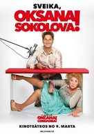 Nu, zdravstvuy, Oksana Sokolova! - Latvian Movie Poster (xs thumbnail)