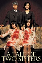 Janghwa, Hongryeon - German DVD movie cover (xs thumbnail)