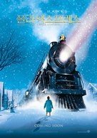 The Polar Express - South Korean Teaser movie poster (xs thumbnail)