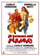Io e mia sorella - Spanish Movie Poster (xs thumbnail)