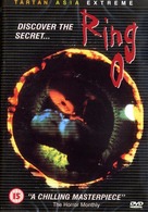 Ringu 0: B&acirc;sudei - British DVD movie cover (xs thumbnail)