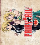 &quot;Fairy Tail&quot; - Blu-Ray movie cover (xs thumbnail)