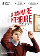 Hadikduk HaPnimi - French Movie Poster (xs thumbnail)